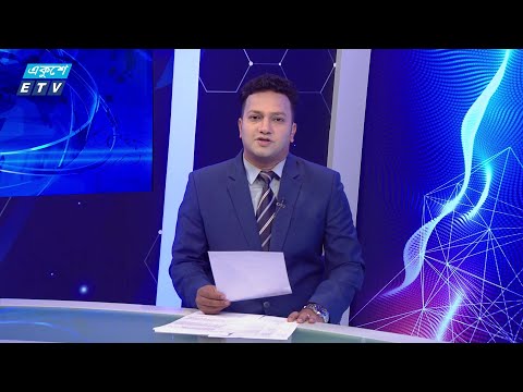 10:55 PM News || রাতের সংবাদ || 08 August 2024 || ETV News