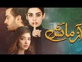 Azmaish Drama Song | ARY | Rizwan Anwar | Nimra Mehra |