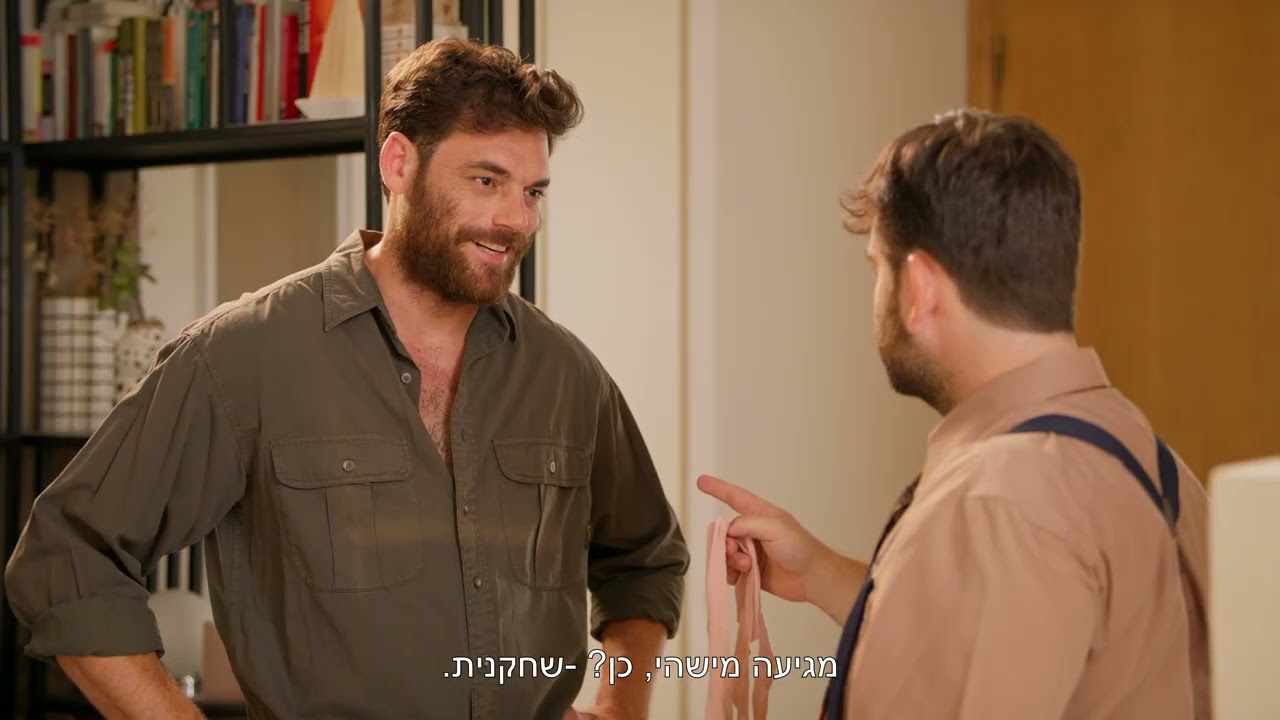 סרט כחול לבן \קומדיה מטורללת \הטריילר הרשמי\ 30.7.26 בקולנוע