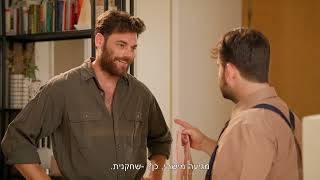 סרט כחול לבן \קומדיה מטורללת \הטריילר הרשמי\ 30.7.26 בקולנוע