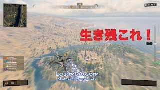 ＜コールオブデューティー BO4＞ ロストマンが行く"Call of Duty Black Ops 4"プライベートベータ(06)