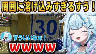 【めっちゃカメレオン】周囲に溶け込みすぎるすう！職人気質が発揮されるｗ【水宮枢】 #ホロライブ切り抜き #FLOWGLOW