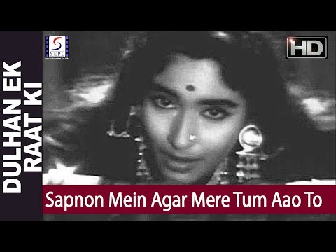 Poster सपनों में अगर मेरे sapnon mein agar mere tum aao to lyrics in hindi – lata mangeshkar
