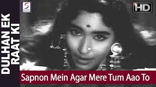 Poster सपनों में अगर मेरे sapnon mein agar mere tum aao to lyrics in hindi – lata mangeshkar
