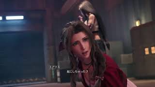 FF7R  チャプター17  ラスボスまでいきたい