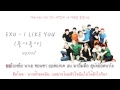 [THAI-SUB] EXO - I like you (좋아좋아) 