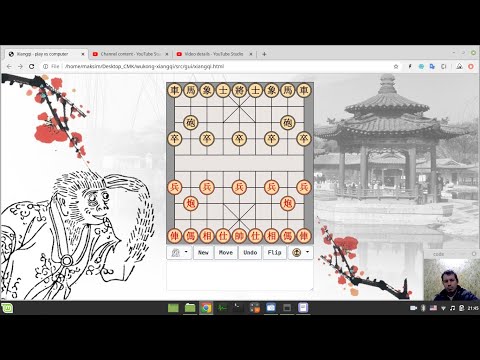 中國象棋遊戲 | Xiangqi chess engine in javascript: background image and general GUI setup