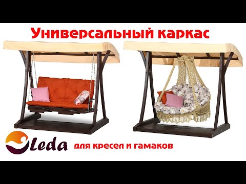Идиллия