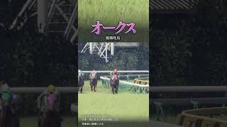 1992年 優秀牝馬オークス【スカルウェスト】 | #kunohen (#Twitch)