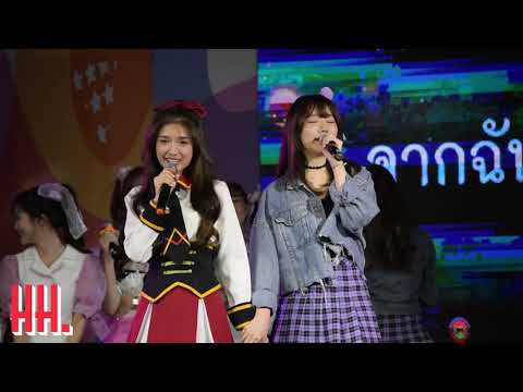 [FANCAM] Cmcafe - จากฉันส่งถึงเธอ @IDOL EXCHANGE 2020 (เดือน ส.ค.)