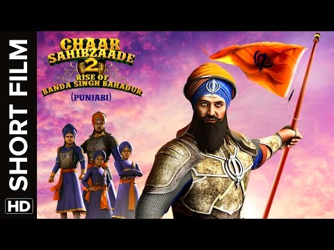 Chaar Sahibzaade 2: Rise Of Banda Singh Bahadur (2016) Trailer