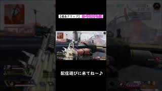 【ApexLegends】R-99がデレた時ってすごく気持ちいいよね