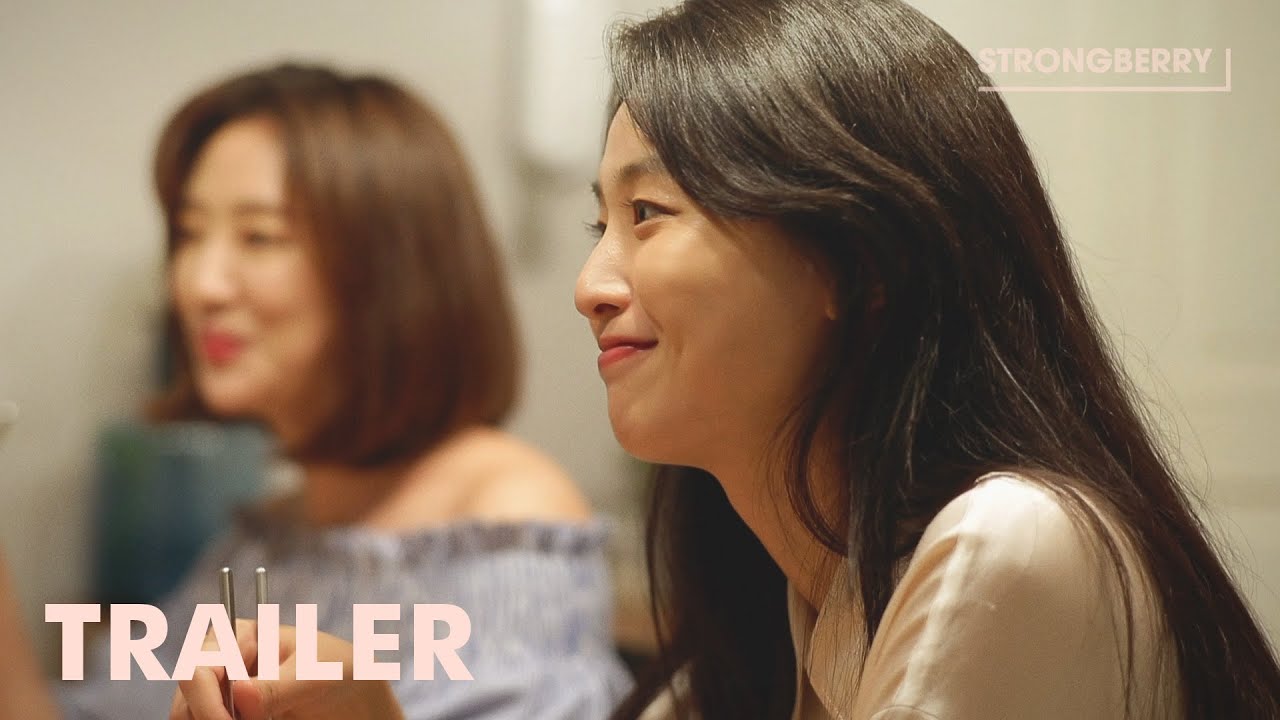 즐거운 집들이 'How To Ruin Housewarming Party' 공식 예고편 | 로코를 가장한 스릴러, 여섯 레즈들의 즐거운 집들이