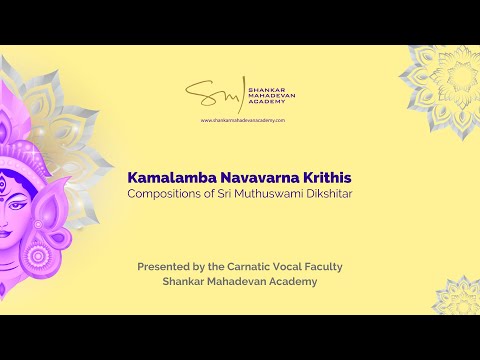 Navaratri | Carnatic | Kamalamba Navavarna Kritis