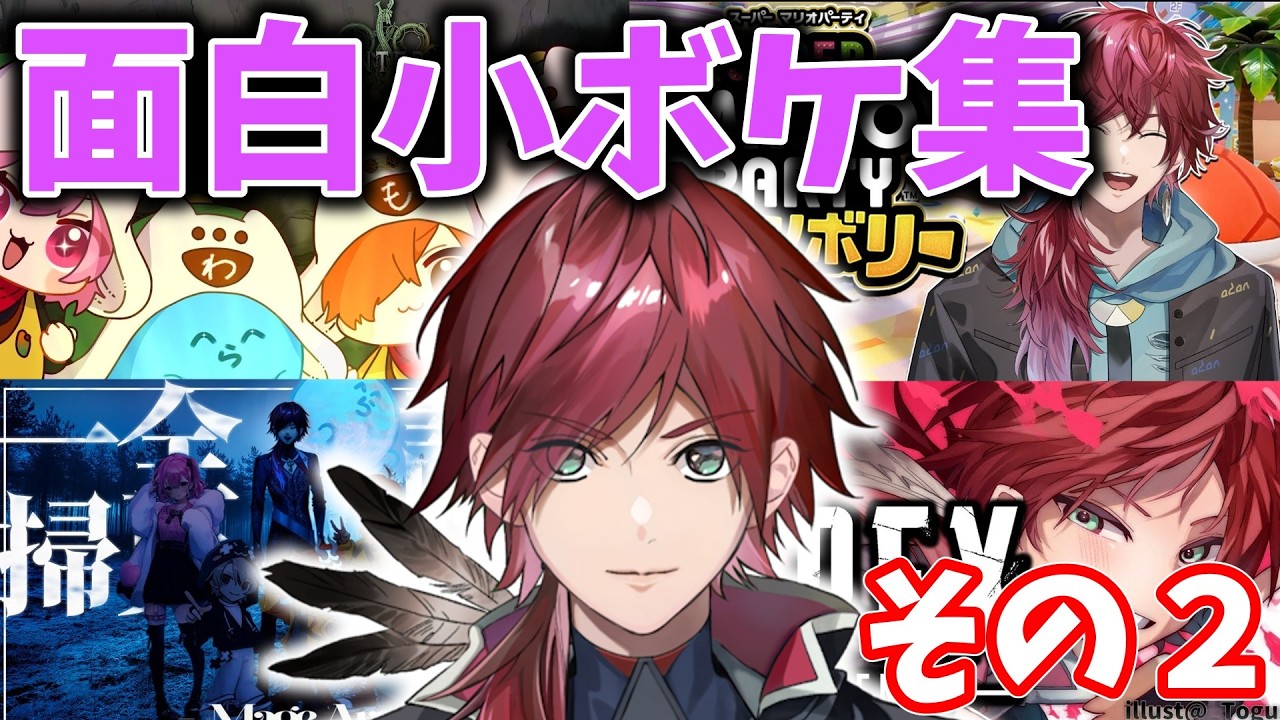 YouTubeサムネイル
