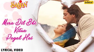 Download lagu Mera Dil Bhi Kitna Pagal Hai -Lyrical | Madhuri Dixit | Sanjay Dutt | Saajan | 90's Hindi Love Songs mp3