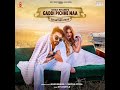 Gaddi Picche Naa Topic Audio Khan Bhaini Shipra Goyal