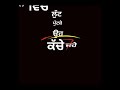 Putt Putt Sony Dhaliwal Whatsapp Status Video Latest Punjabi Song 2019