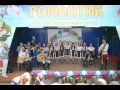 ПДОЛ "Солнечный" - Вера Вечна (Сербская песня) 