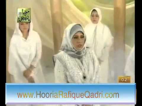 Darood e Taj - Recited by Hooria Faheem Qadri & other various