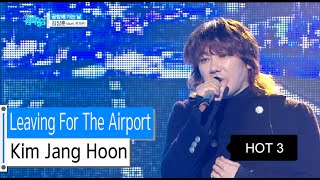 [HOT] Kim Jang Hoon - Leaving For The Airport,  김장훈 - 공항에 가는 날, Show Music core 20160116