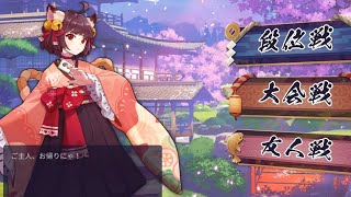 ボードゲーム最弱による麻雀その1