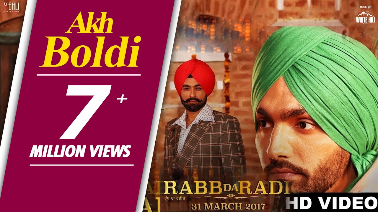 Akh Boldi Lyrics  | Punjabi | Ammy Virk | R Guru
