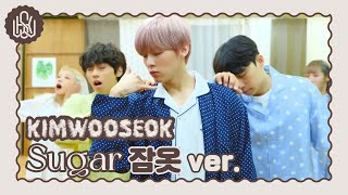 Download lagu [SPECIAL VIDEO] KIM WOO SEOK (김우석) 'Sugar' 안무 영상 (잠옷 ver.) mp3