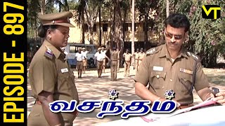 Vasantham Episode 897 | Shamitha Shreekumar | Old Tamil Serials | Sun TV Serials | Vision Time