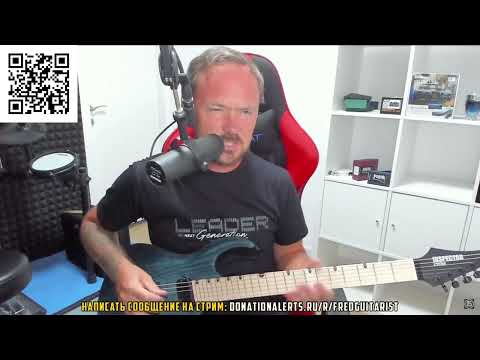 FREDGUITARIST ПОКАЗАЛ НАСТОЯЩИЙ ИМПРОВИЗ! МУХТЕЙНЫ ПОВЕРЖЕНЫ!