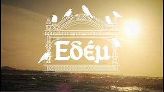 Bershka ARIES – Eδέμ Collection (2026) – Official Campaign Breakdown