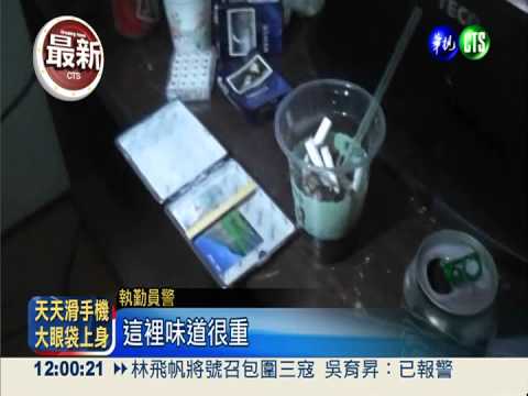 租小木屋瘋春吶 21人拉K全被捕