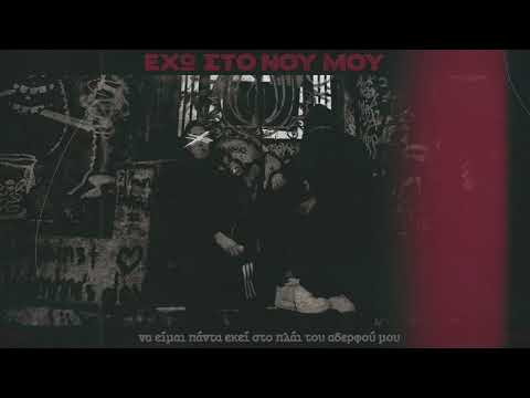 Novel 729 ~ Έχω στο νου μου