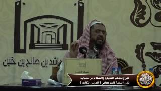 صورة حكم الاغتسال من النفاس ومتى يكون ؟