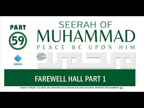 Part 59 | Life (Seerah) of Prophet Muhammad ﷺ - Farewell Hajj Part 1 | Abubakr Diwan | 2021