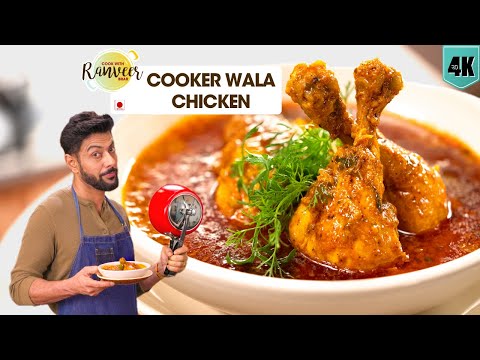 Cooker Chicken Curry