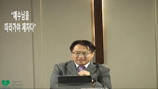 9월1일2024년 주일 예배   SD 480p/예수님을 따라가야 제자다