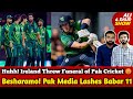 Ireland Crushed Babar 11 in Dublin | Pak Media Lashes Babar 11