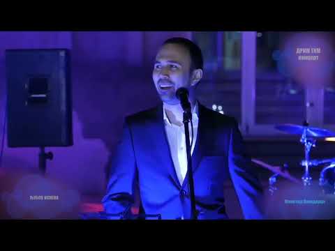 Kako da ti recam mila ostani, Ljubov golema, Blaze na ergenite - Drim tim koncert Kavadarci