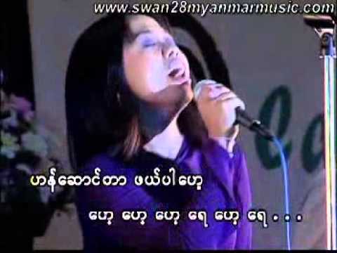 Ko A Twat Eain Mat Min Mat Larr