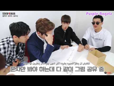 Arabic Sub | 160614 TEEN TOP ONAIR  - We Know Even If You Don't Say It