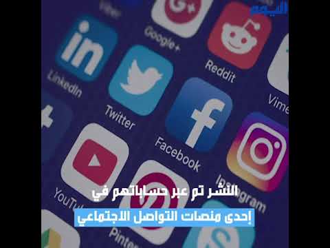 "النيابة" توجه بالقبض على أشخاص نشروا محتوى يثير التعصب الرياضي