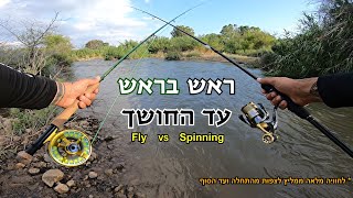 3 2 1 אקשן 🎬💥🎣