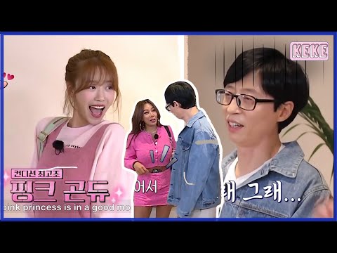 Yoo Jaesuk is so done with the pink princesses Jessi and Mijoo | Sixth Sense S3 Ep 13 [ENG]