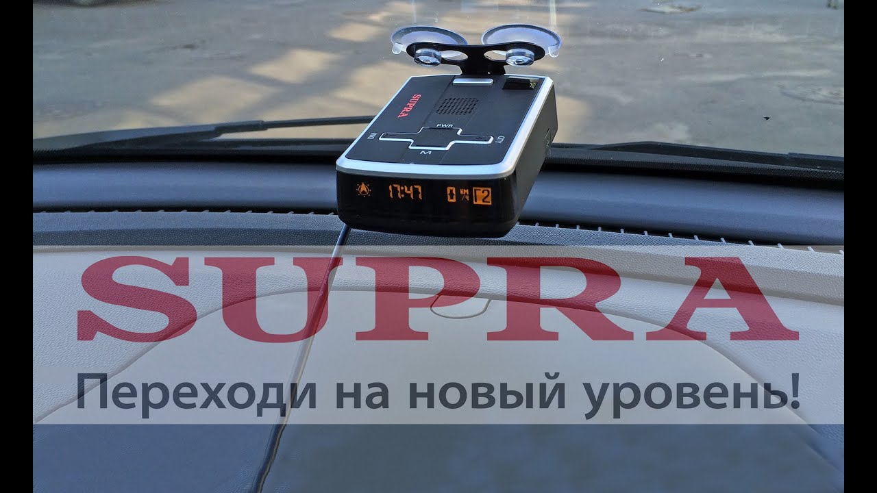 Антирадар супра drs 30st инструкция