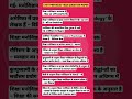 Ctet Ctet2022 Ctetpreviousyearquestionpaper1 Ctet2022latestnewstoday Ctetexam
