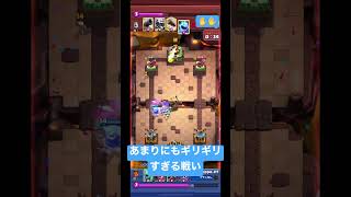 【クラロワ】遅延スケラVS2.6ホグのギリギリすぎる対決。ポイズンスケラVSファイボ1発【#shorts 】