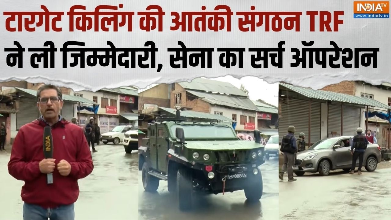 Kulgam Target Killing: नाम पूछ, आधार कार्ड देखकर टारगेट किलिंग, आतंक