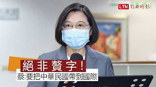 Re: [新聞] KMT批國慶主視覺 綠委：還在配合中國胡