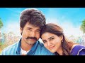 Onnavitta Yaarum Yenakilla Song Seemaraja Sivakarthikeyan Samantha Love Status Full HD 1080p